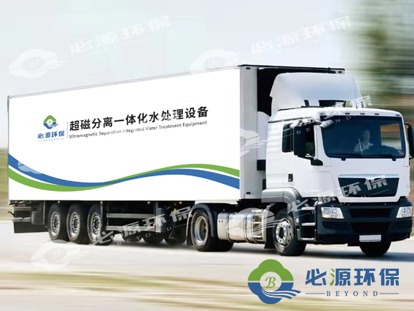 車載式水體凈化站